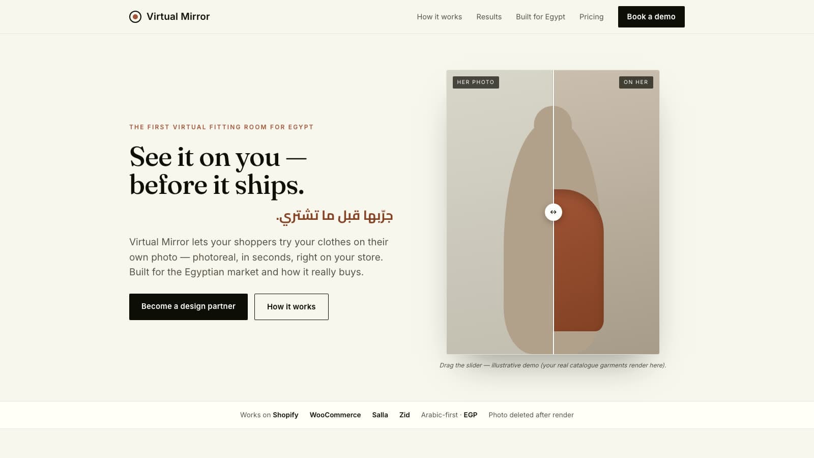 VirtualMirror